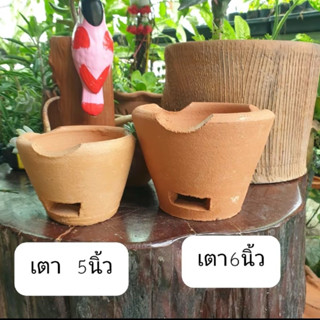 เตาดินเผา ทำอาหาร พร้อมลิ้นเตา ขนาด 5 6 นิ้ว 👒