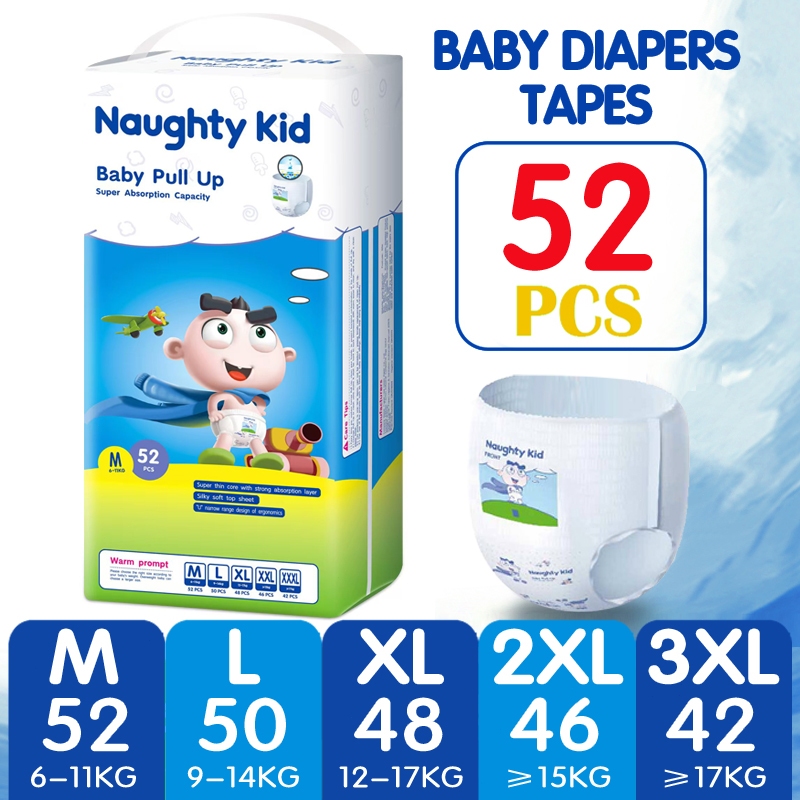 Naughty kid 54PCS  Baby Pants S/M/L/XL/XXL/XXXL ผ้าอ้อมเด็กสำเร็จรูป  ผ้าอ้อมแบบกางเกง ผ้าอ้อมเด็ก