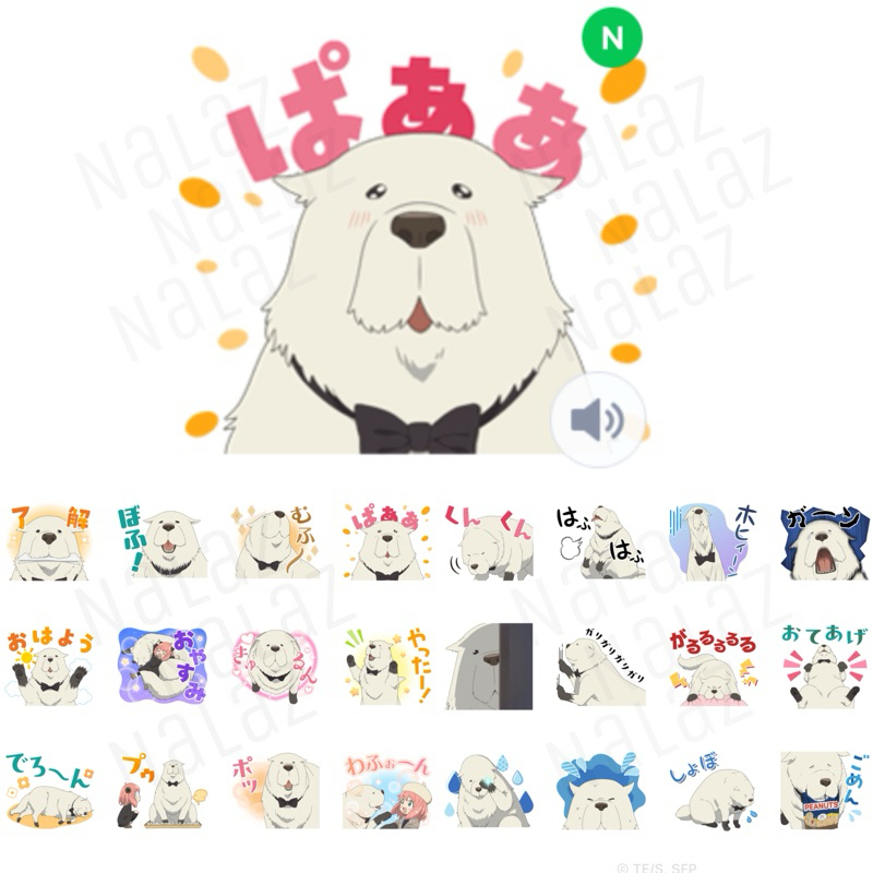 อัพเดท‼️ธีมไลน์ สติกเกอร์ไลน์ Spy Family สปายแฟมิลี่ Spy x Family อาเนีย (ภาษาญี่ปุ่น)