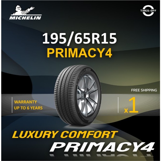 (ส่งฟรี) MICHELIN 195/65R15 รุ่น primacy 4 (1เส้น) สุดยอดนุ่มเงียบ ผลิตปี2024 มีรับประกันสินค้า