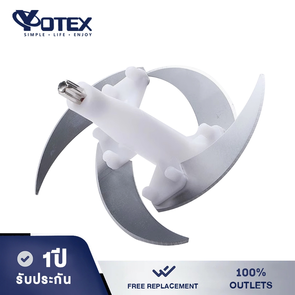 Yotex เครื่องบดเนื้อไฟฟ้าใบมีดเครื่องบดอาหารอะไหล่สำรองสำหรับเครื่องบดเนื้อ2L 3L 5L อุปกรณ์เครื่องคร