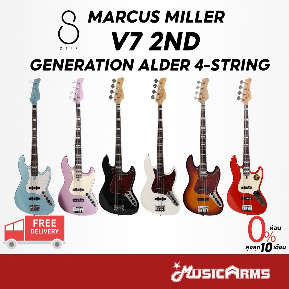 Sire Marcus Miller V7 2nd Generation Alder 4-String เบสไฟฟ้า Sire V7 Bass MusicArms