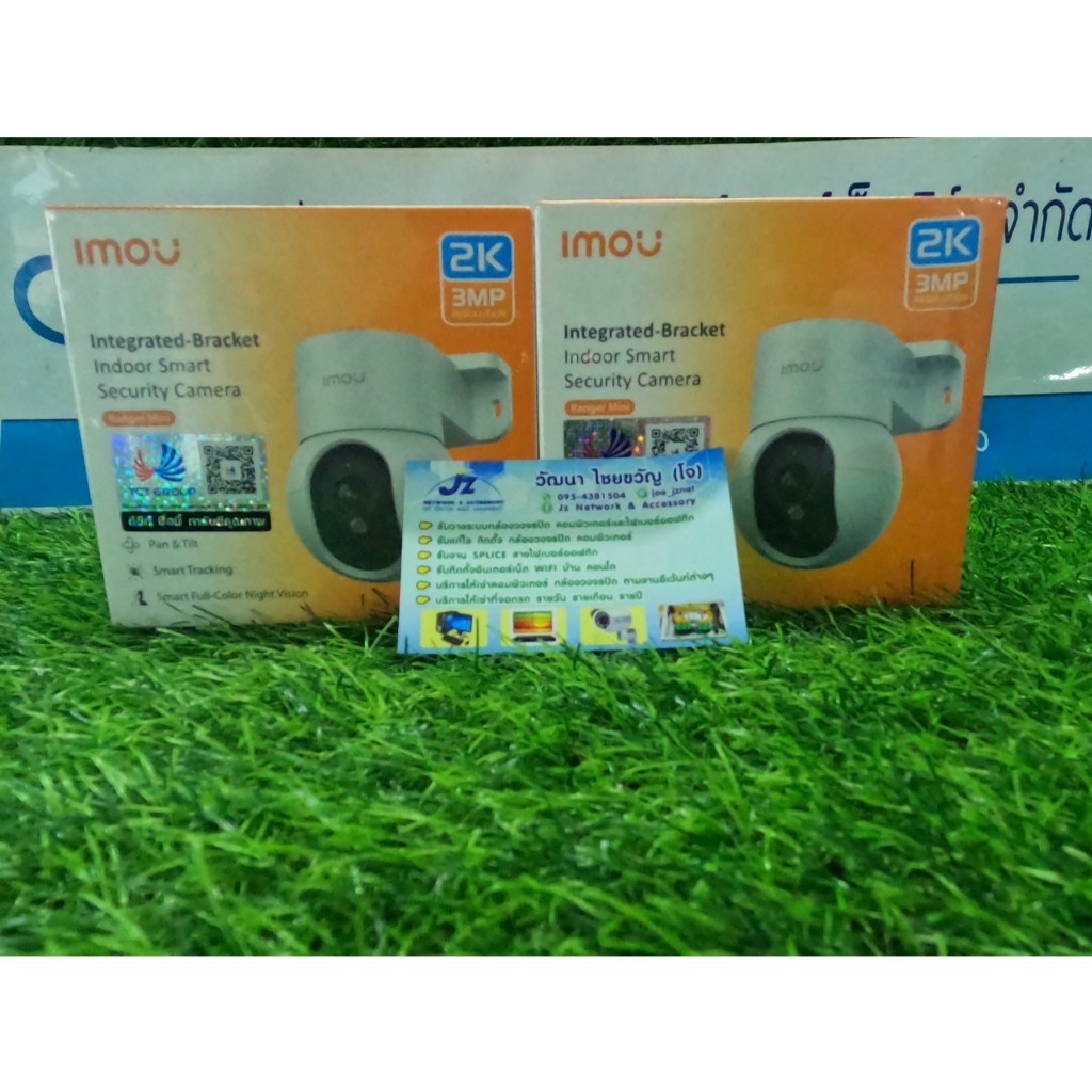 กล้องวงจรปิดไร้สาย IMOU Ranger Mini 3Mp