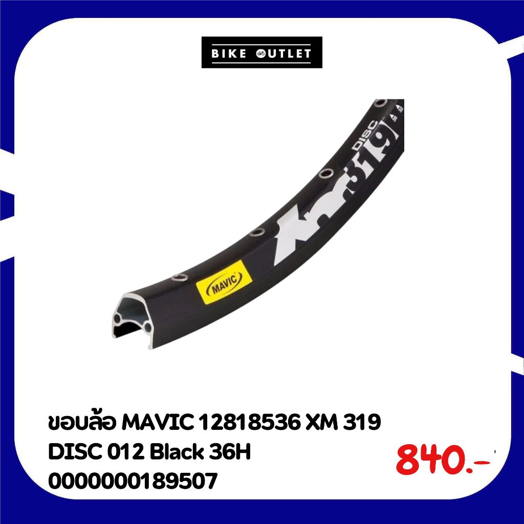 ขอบล้อ MAVIC 12818536 XM 319 DISC 012 Black 36H