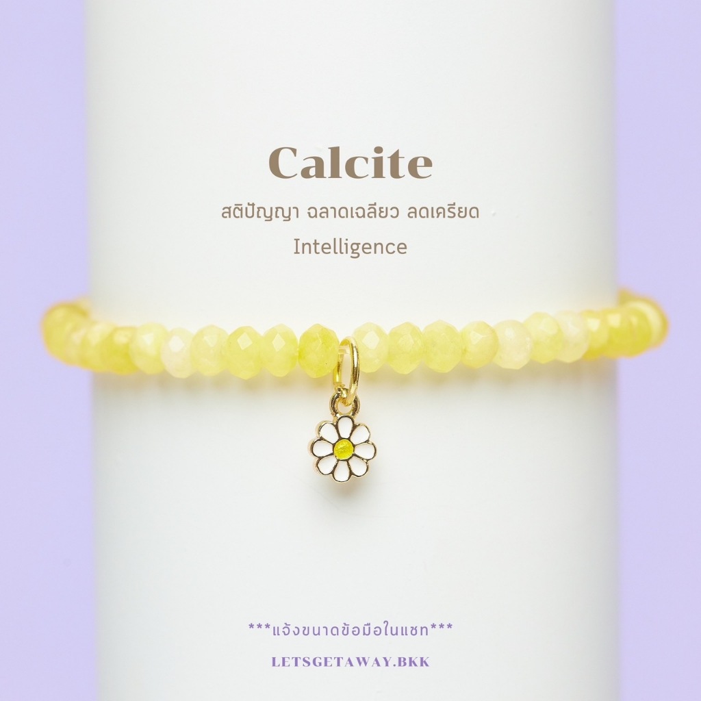 LETSGETAWAY - Calcite Premium Bangle Bracelet (Preorder 7 days) *ไม่ต้องเผื่อไซส์ค่ะ*