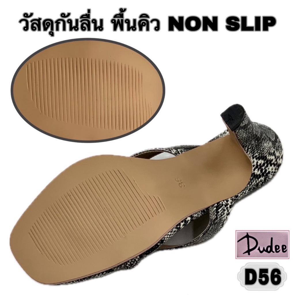 รองเท้าส้นสูง DUDEE SHOES (D56) (SIZE 35-40)