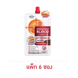 The charming dragon blood เจลแต้มรอยสิว 1 กล่องมี 6 ซอง
