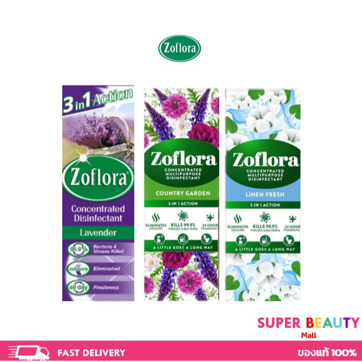Zoflora น้ำยาฆ่าเชื้อโรคอเนกประสงค์ สูตรเข้มข้น ขนาด 120 มล. โซฟลอรา กลิ่นคันทรี่การ์เด้น, ลินินเฟรช