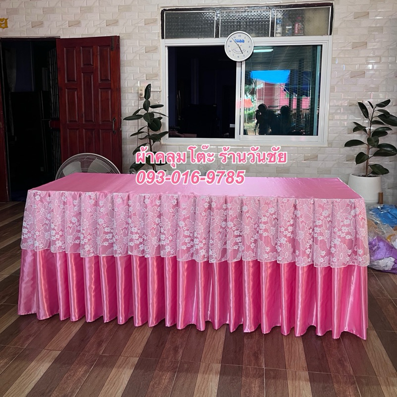 ผ้าคลุมโต๊ะใส่ระบายลูกไม้ แบบสำเร็จรูป - รูปที่ 5