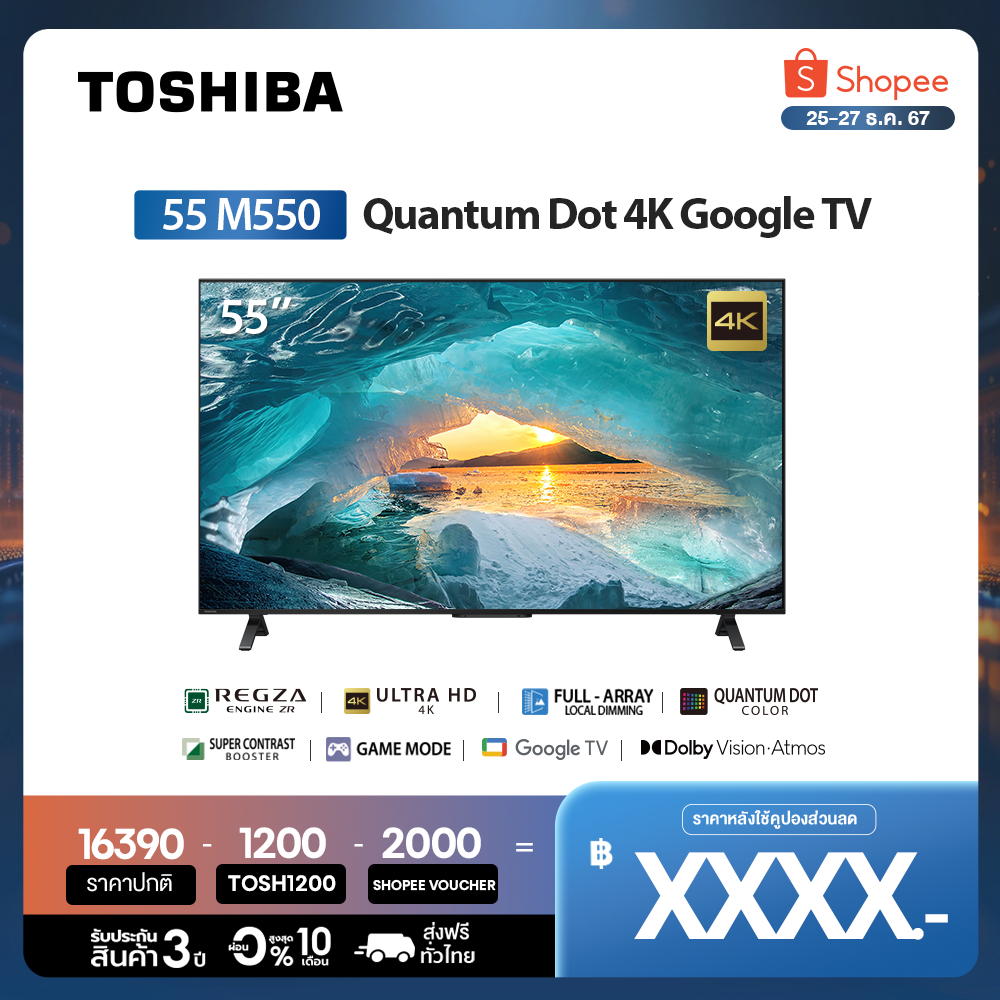 Toshiba TV 55M550NP ทีวี 55 นิ้ว 4K Ultra HD Quantum Dot Google TV HDR10+ Smart TV