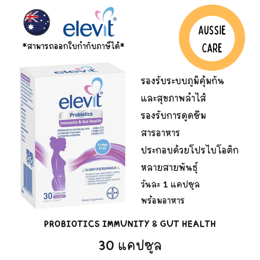 Elevit Probiotics for Immunity & Gut Health capsules 30 pack (30 days)