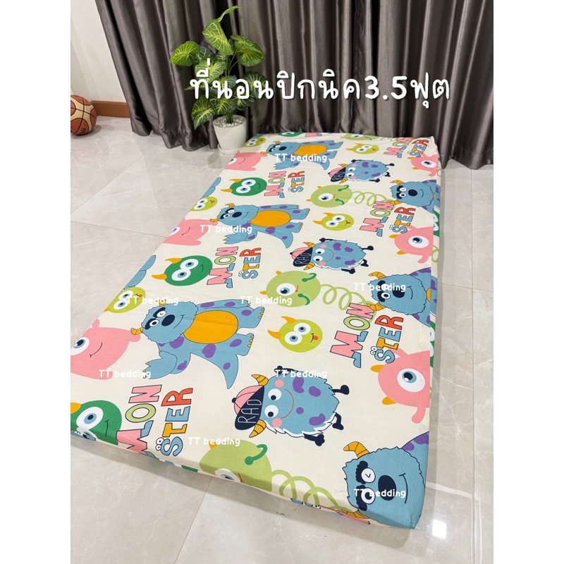 ที่นอนปิกนิค ที่นอนราคาถูก(ขนาด3.5ฟุต)มีซิบถอดซักได้ ใยที่นอนเคลือบกันยุบตัวให้2ด้าน ✅สินค้าพร้อมส่งค่ะ