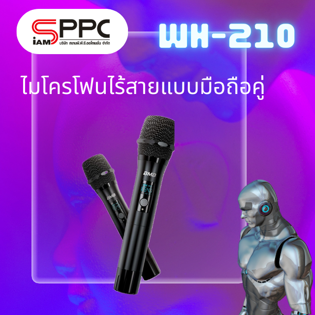 ไมโครโฟนไร้สายแบบมือถือคู่ ย่าน UHF 748-758 MHz BMB WH-210 ประเทศญี่ปุ่น