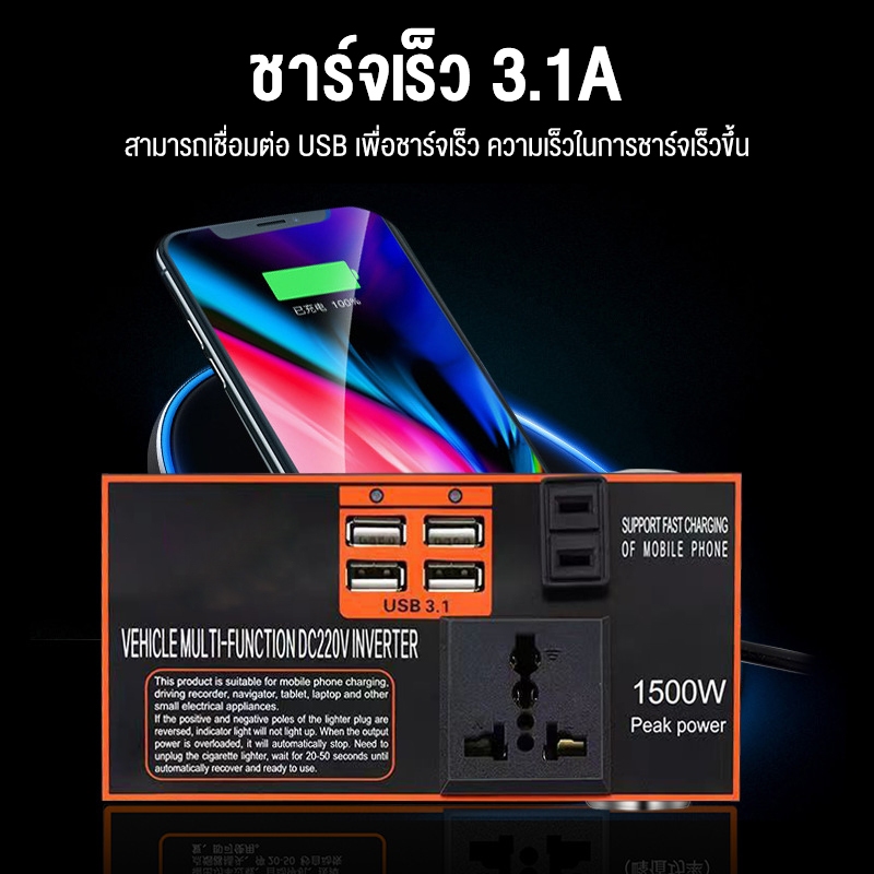 ชาร์จในรถยนต์ 4USB อินเวอร์เตอร์ 12v 24Vเป็น 220 รถยนต์ / รถบรรทุก ตัวแปลงไฟในรถให้เหมือนไฟบ้าน รถยนต์พาหนะเครื่องแปลงไฟ - รูปที่ 3