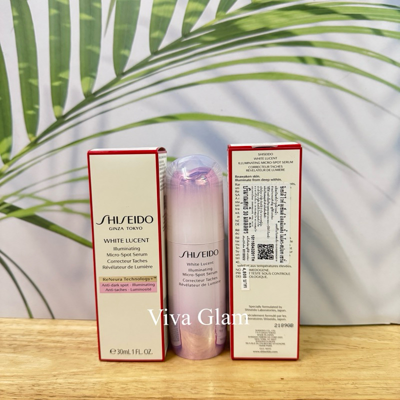 พร้อมส่ง (กดโค้ดลดเพิ่ม) Shiseido White Lucent Illuminating Micro-Spot Serum 30 ml