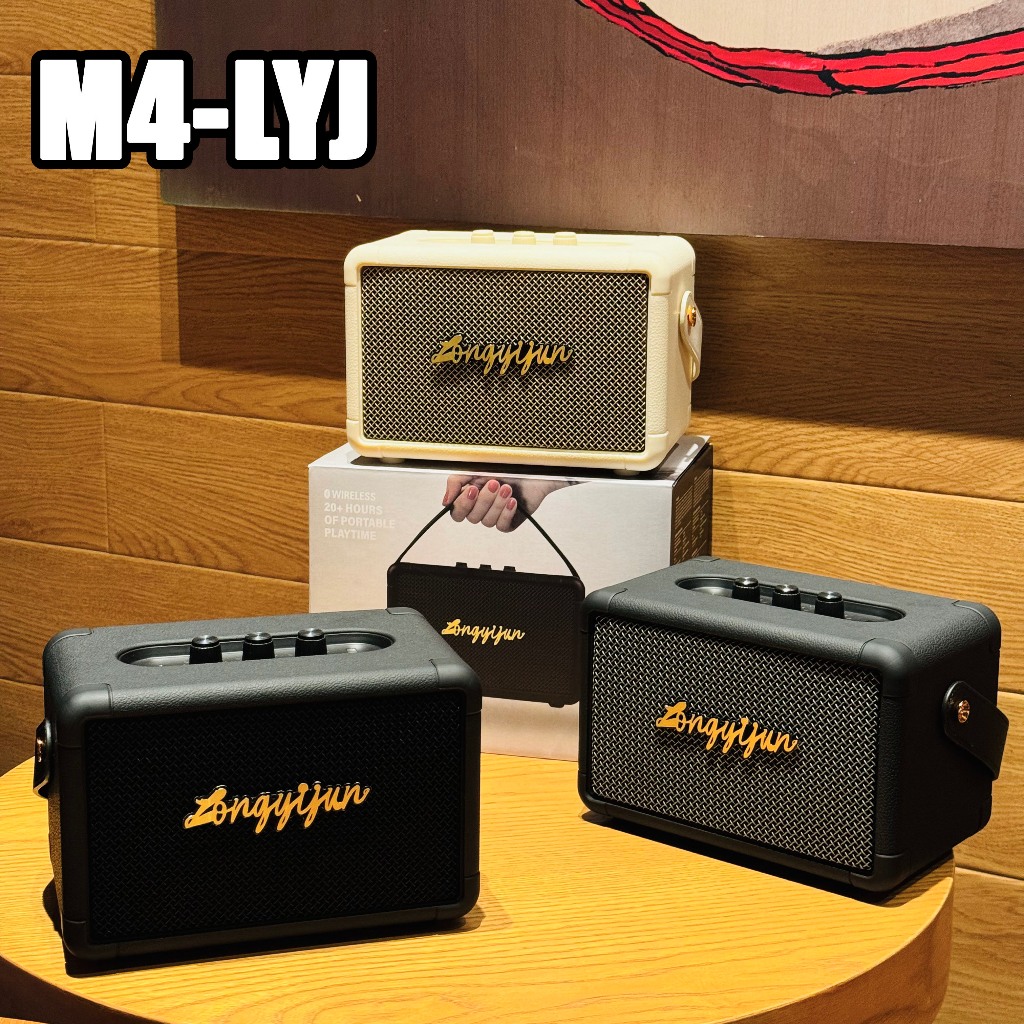 【Longyijun】(ปรับเบสได้) 55W ลำโพงบลูทูธ รุ่น M4-LJY เสียงนุ่ม เบสแน่น ดีไซส์สวย ปรับเสียงเบส/แหลม เชื่อมลำโพง2ตัวได้