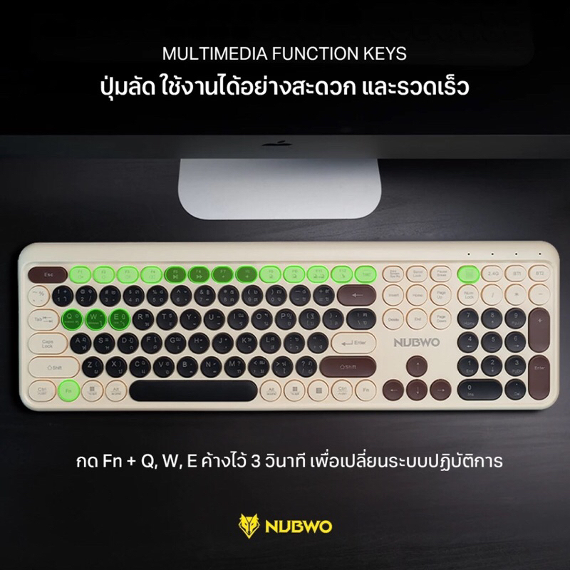 Nubwo NKM638 Keyboard+Mouse Dual mode Wireless/Bluetooth แป้นพิมพ์ไร้สาย ชุดเมาส์คีย์บอร์ดสีพาสเทลไร้สาย ภาษาไทยปุ่มกลม ราคา ถูกที่สุด ดีลบีเคเค แกลเลอรีภาพที่ 5
