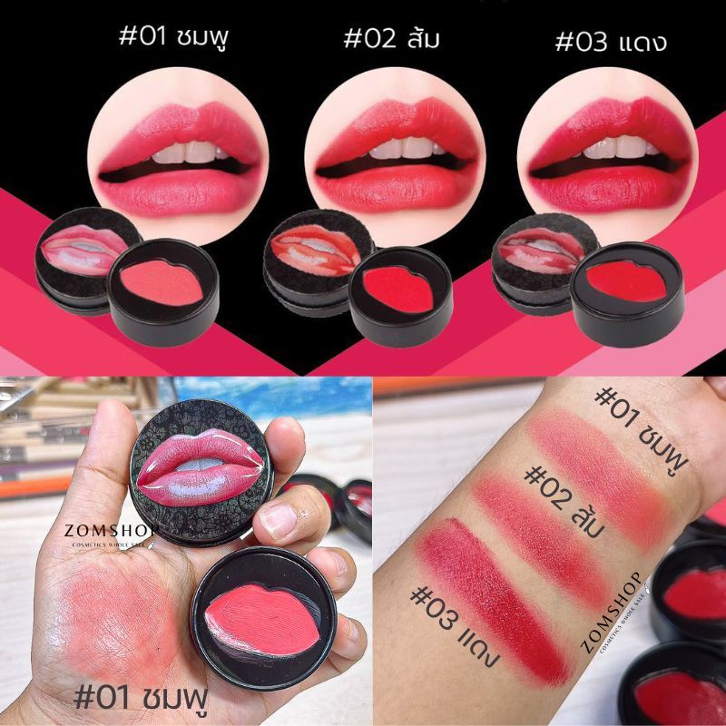 OBUSE ลิปสติกเนื้อครีม【โอบิวซ์ ไอรอน บ็อกซ์ 】Obuse Iron Box Lipstick