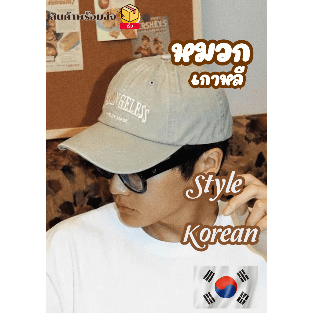 หมวกแก็ป Captive Eyes 1947 ปัก BROOKLYN 1947 เบสบอล กันแดด เเก๊ปชาย หญิง ปีกโค้ง ใส่ได้ในทุกโอกาส