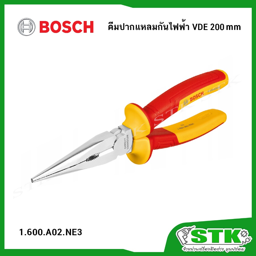 BOSCH คีมปากแหลมกันไฟฟ้า VDE (1600A02NE3) ของแท้