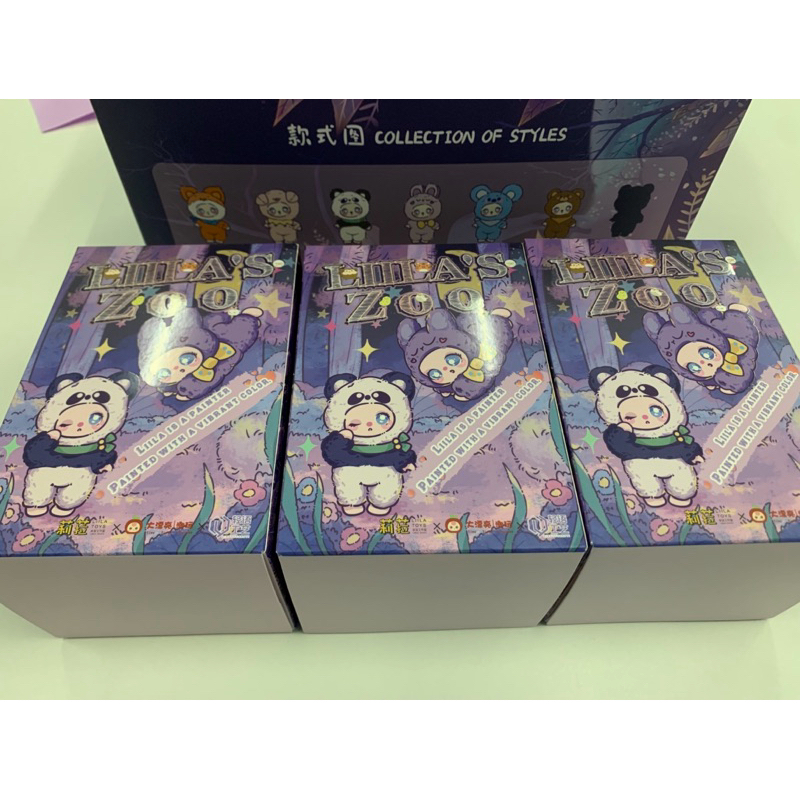 LIILA’S ZOO ไลลาซู..