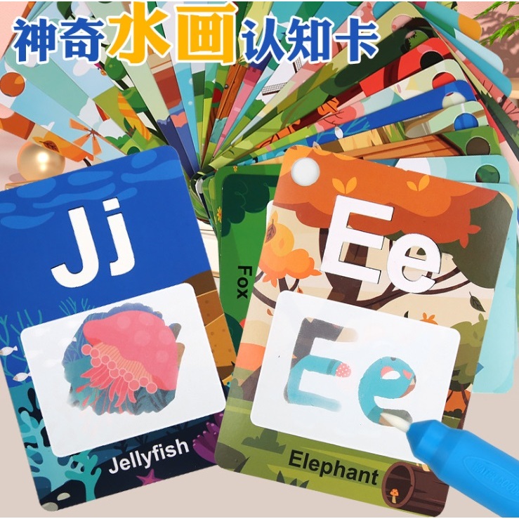 Magic Water Graffiti Painting Card ปากกาน้ำ สมุดระบายสีด้วยน้ำ - Letter A-Z Sensory Training