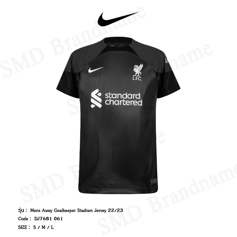 Nike เสื้อยืดคอกลม รุ่น Mens Away Goalkeeper Stadium Jersey 22/23 Code: DJ7681 061