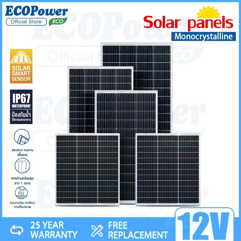 แผงโซลาร์เซลล์ monocrystalline 12V ไฟพลังงานแสงอาทิตย์ เก็บพลังงานแสงอาทิตย์ แผงโซลาร์เซลล์