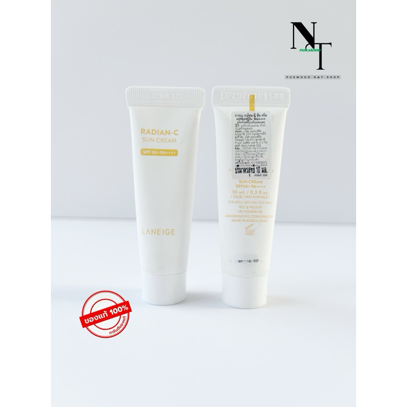 ลาเนจขนาดทดลองlaneige radian-c sun cream spf50+/pa++++ 10 ml