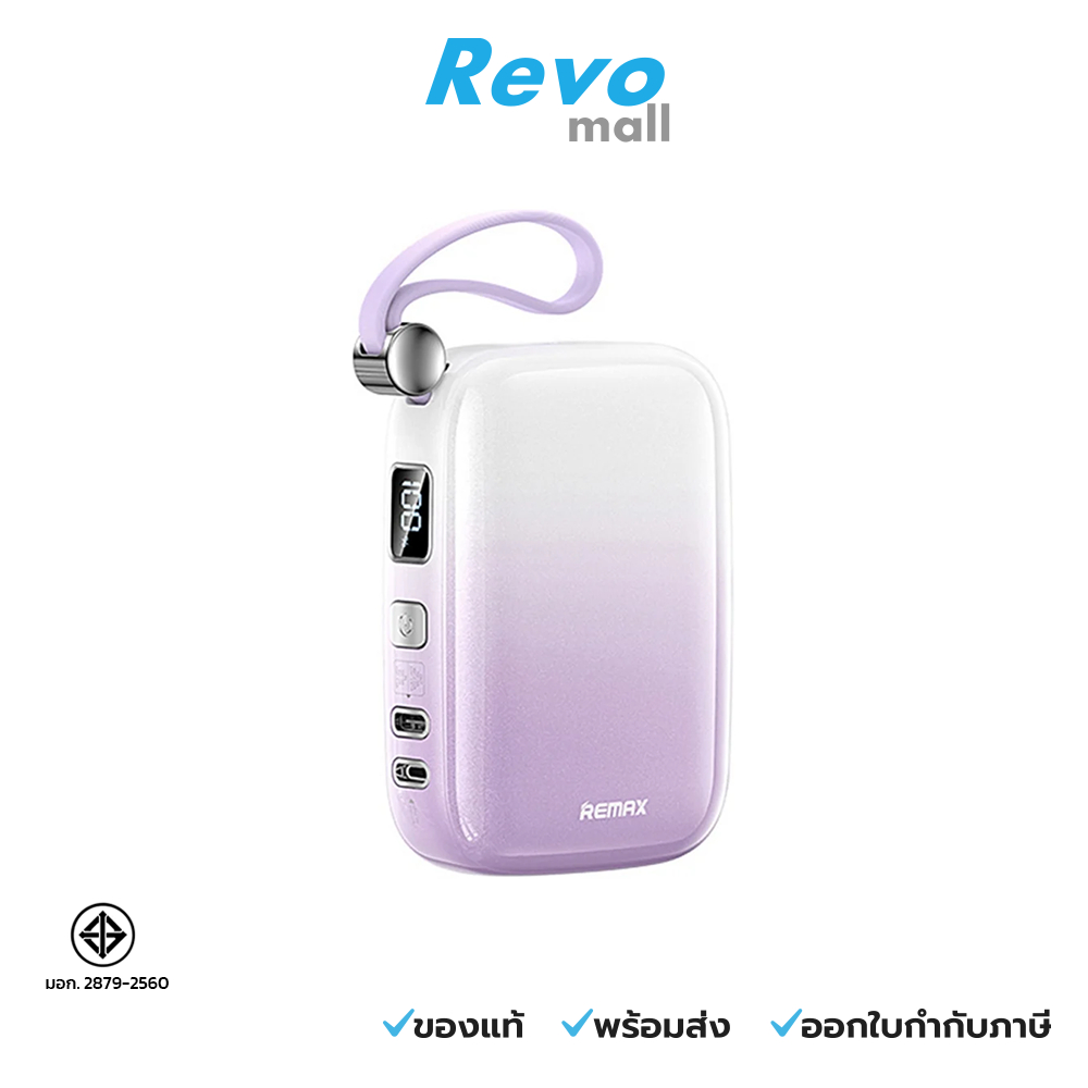 Remax Power Bank 10,000mAh Purple รุ่น RPP-652