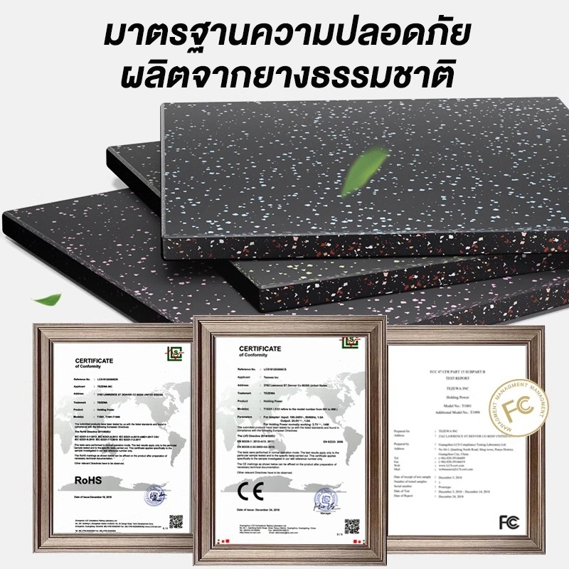 แผ่นปูพื้นฟิตเนส กันกระแทกแผ่นปูพื้นฟิตเนส กันกระแทกแผ่นยาง แผ่นรองพื้นหนา 2ซม กกำลังกายแผ่นยางปูพื้น กันลื่นยางปูพื้น - รูปที่ 6