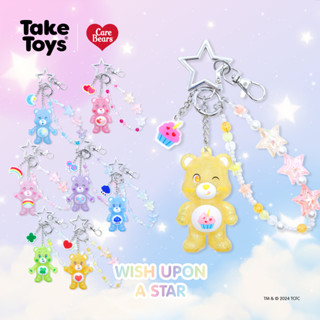 พวงกุญแจแคร์แบร์ Wish Upon a Star Charm Keychain (160 mm.)