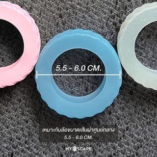 MYESCAPE เคสล้อกระเป๋าเดินทาง Silicone Rubber ช่วยปกป้องและยืดอายุการใช้งานของล้อ