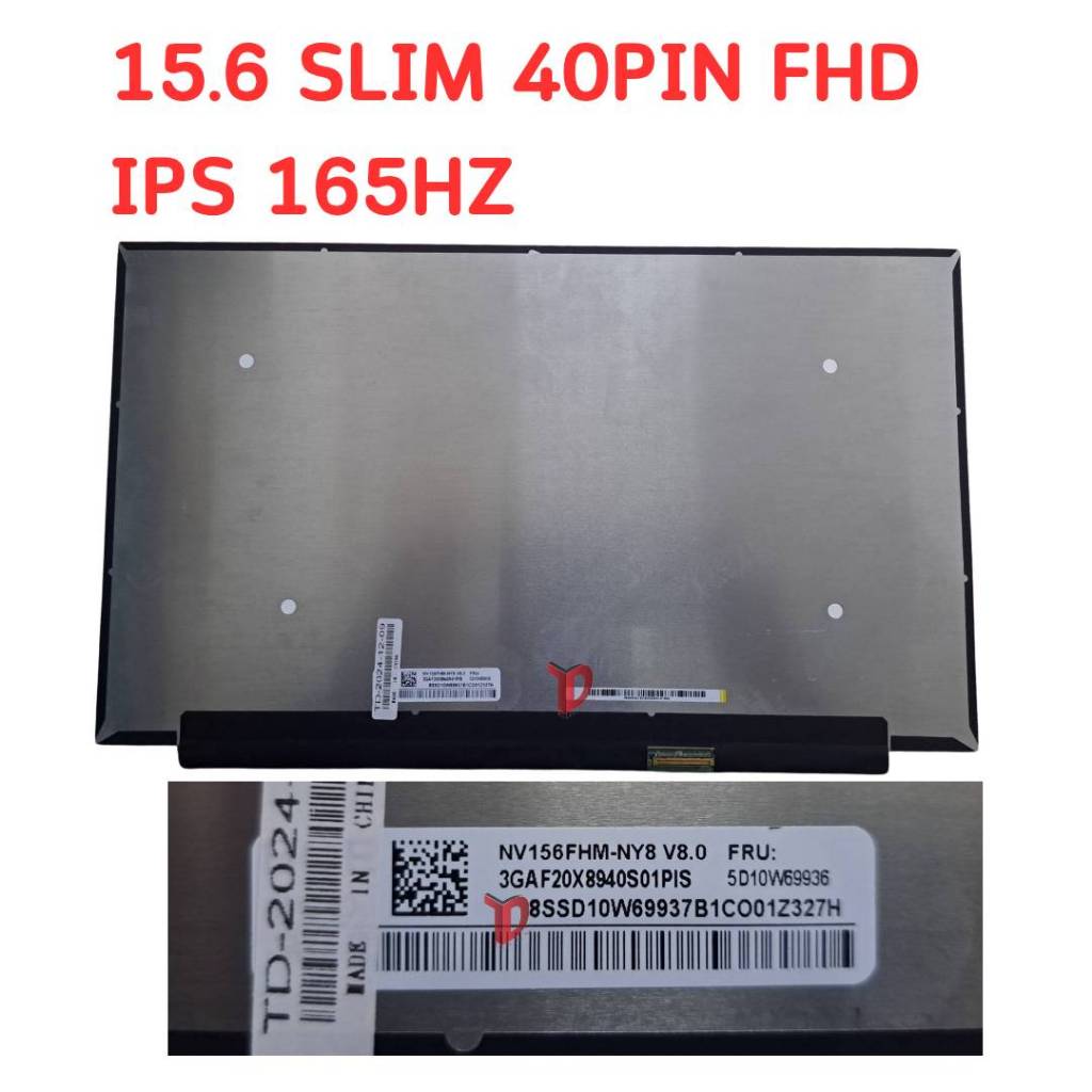 NV156FHM-NY8 V8.0 / 15.6 SLIM 40 PIN FHD IPS 165Hz