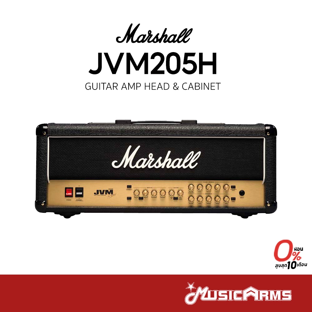 Marshall JVM205H หัวแอมป์กีต้าร์ 50 วัตต์ สีดำ