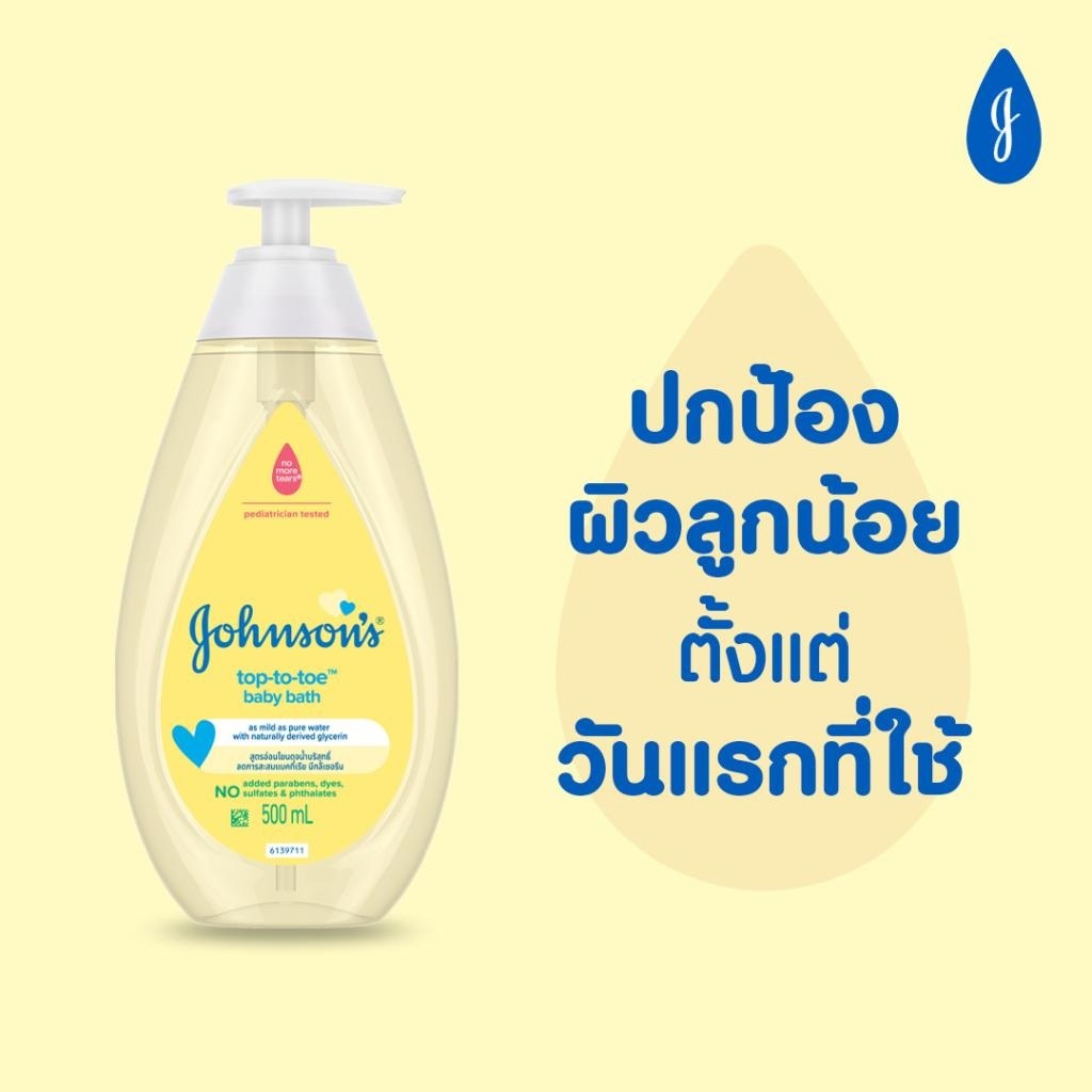 Johnson's จอห์นสัน ท็อปทูโท เบบี้ บาธ สบู่เหลวอาบน้ำและสระผม ขนาด 500 มล.