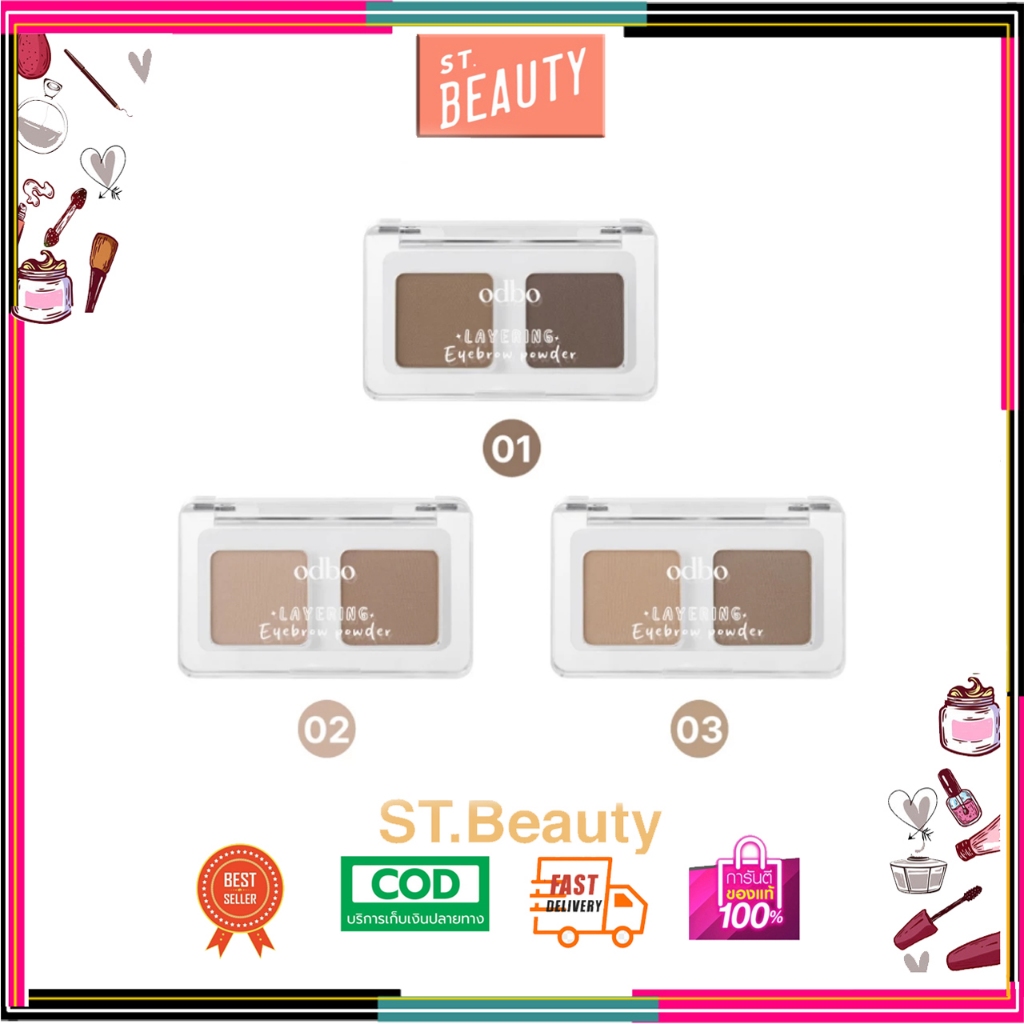 Odbo โอดีบีโอ เลเยอร์ริ่ง อายบราว พาวเดอร์ OD7018