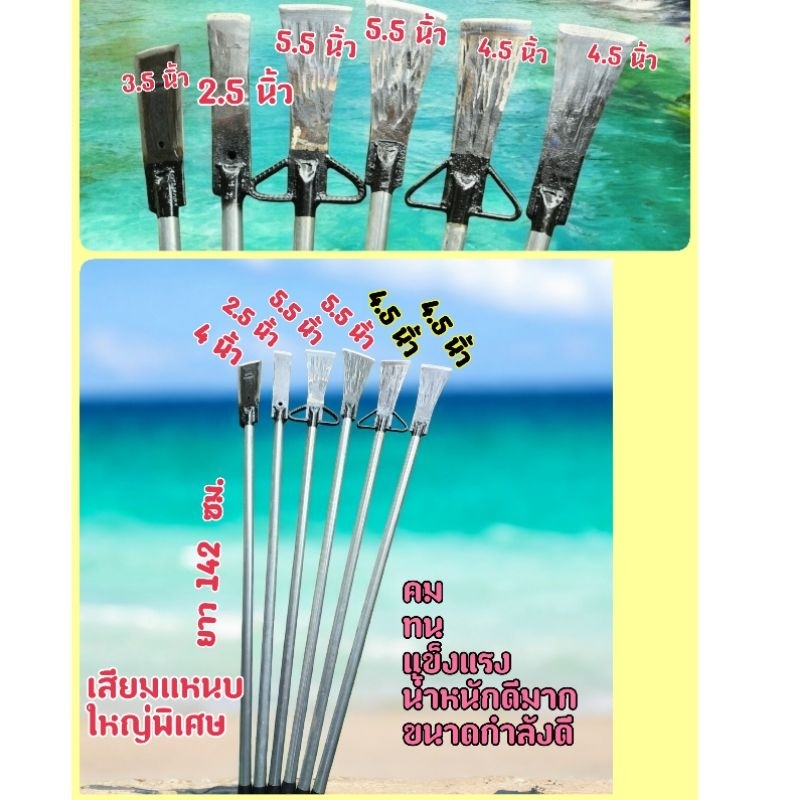 เสียมแหนบรุ่นใหญ่ เสียมปาล์ม เสียมหน่อกล้วย เสียมหน่อไม้สวนไผ่ทำสวนอุปกรณ์ทำสวนขุดดิน