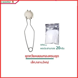 ถ้วยเซรามิคหลอมทอง ถ้วยซิลิก้า ถ้วยทนไฟ ถ้วยหลอมทอง เบ้าหลอมทอง ถ้วยช่างทอง