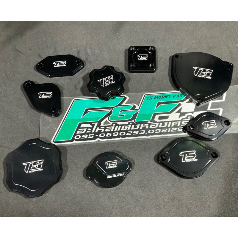 ชุดแต่งห้องเครื่อง ดีแม็ค1.9 ปี2016-2022