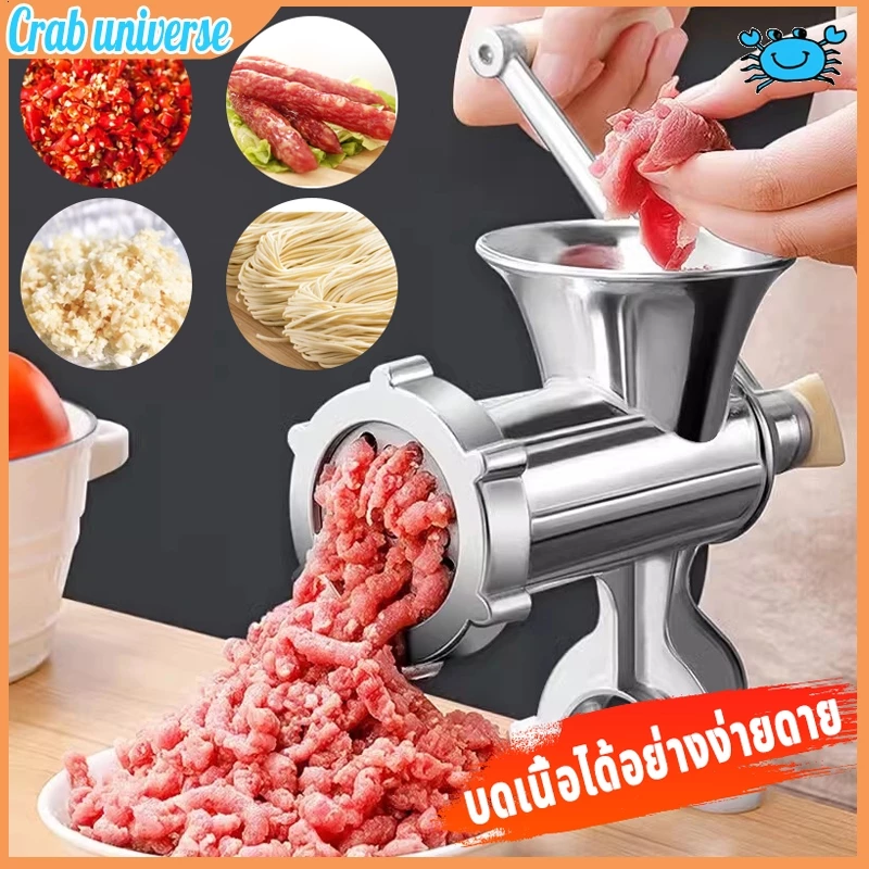 เครื่องบดสับผัก ที่บดเนื้อ บดหมู อลูมิเนียม แบบมือหมุน สำหรับไส้กรอก เนื้อ ตั้งโต๊ะ อุปกรณ์ในบ้าน ทนทานและไม่เป็นสนิม