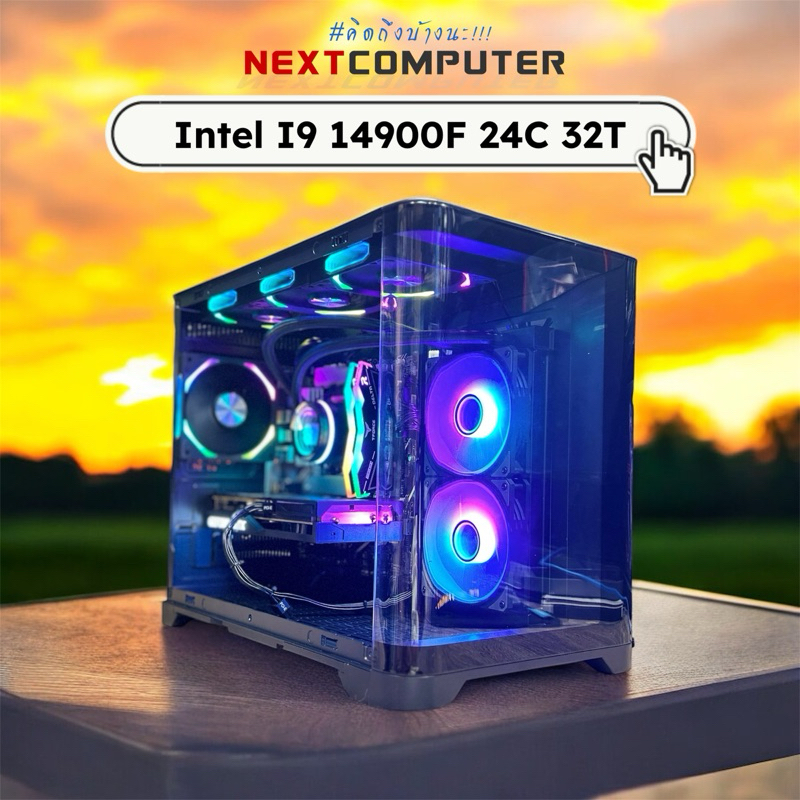 High End For Graphics Design and Game I9 14900F [SKU0053] I RAM 32GB-DDR5 I Graphics เลือกได้ I WATE