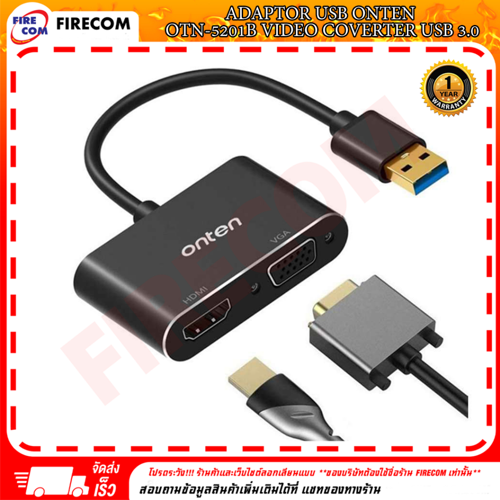 อะแดปเตอร์ ADAPTOR USB Onten OTN-5201B Video Coverter USB 3.0 HDMI/VGA สามารถออกใบกำกับภาษีได้