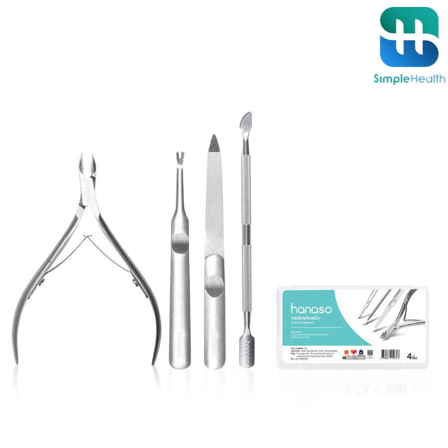 Simple Health กรรไกรตัดหนัง กรรไกรสเตนเลส คีมแต่งเล็บ Nail clippers ตัดหนังกําพร้า สเตนเลส ตัดคม พอดีมือ ใช้งานง่าย