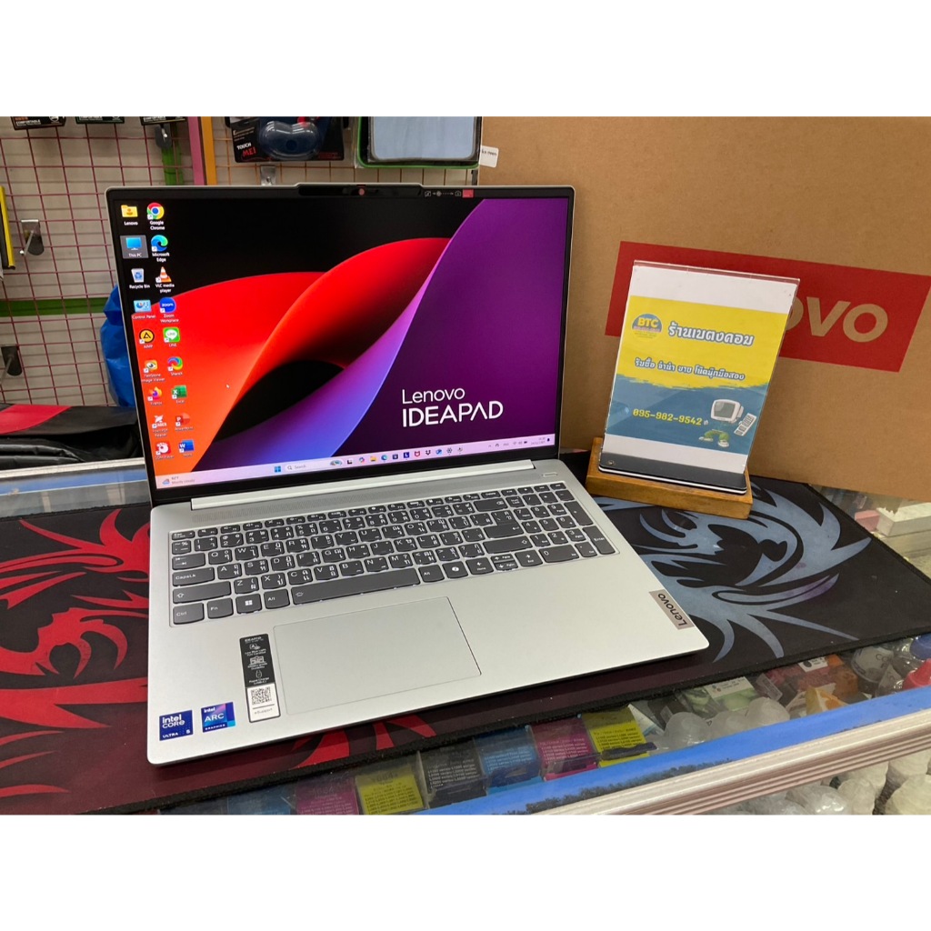 Lenovo IdeaPad Slim 5 16IMH9-83DC004CTA มือสอง
