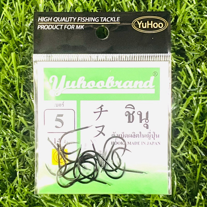 เบ็ดชินุ ตูดแบน ซองเขียว Yuhoo brand จาก  Marukyo มารูเกียว - รูปที่ 7