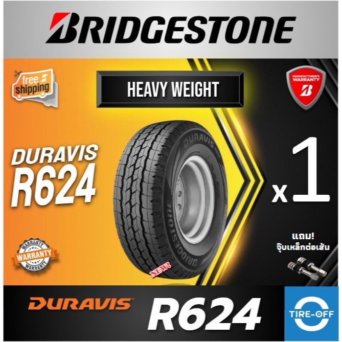 (ส่งฟรี) BRIDGESTONE รุ่น Duravis R624 (1เส้น) ยางรถกะบะ ยางใหม่ ยางรถยนต์ขอบ14 ขอบ15 225/75R14 215/