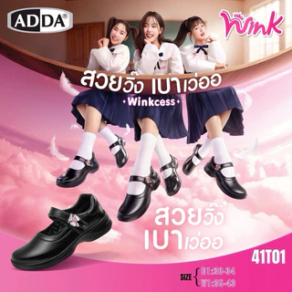 (ลูกค้าใหม่ราคา1บาท)🩴รองเท้านักเรียนหญิง adda wink หนังดำ สีขาว ประถม มัธยม แอดด้า วิง รุ่น 41T01/41H20 🩴ไซส์ 35-43 ค่ะ