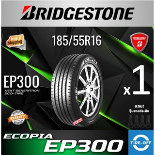 BRIDGESTONE 185/55R16 รุ่น ECOPIA EP300 (1เส้น) ยางใหม่ ปี20…