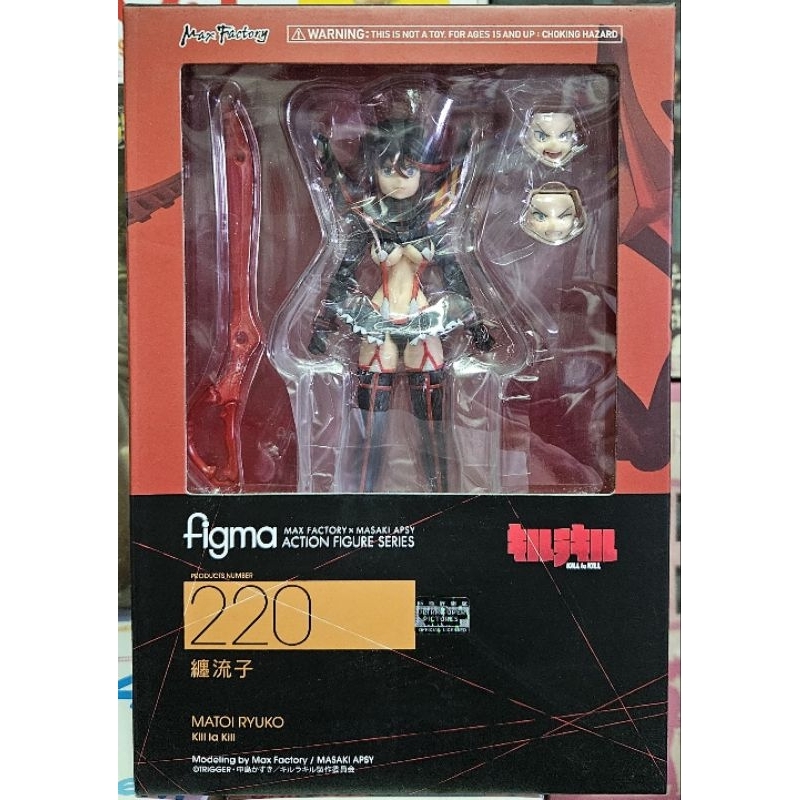 figma 220 Kill la Kill Matoi Ryuko
